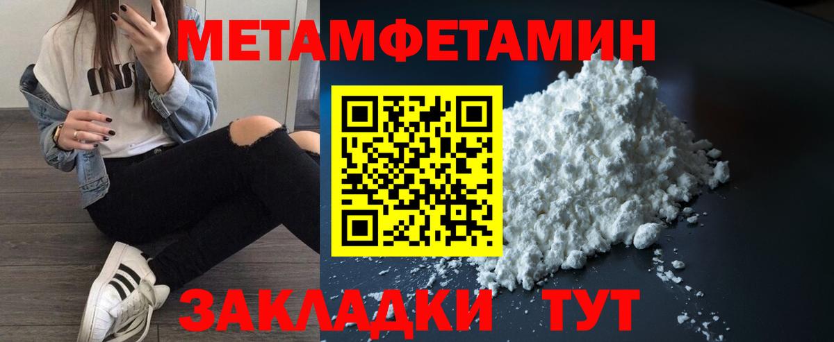 Amphetamine  Амфетамин 98%  Вход с VPN  Гулькевичи 