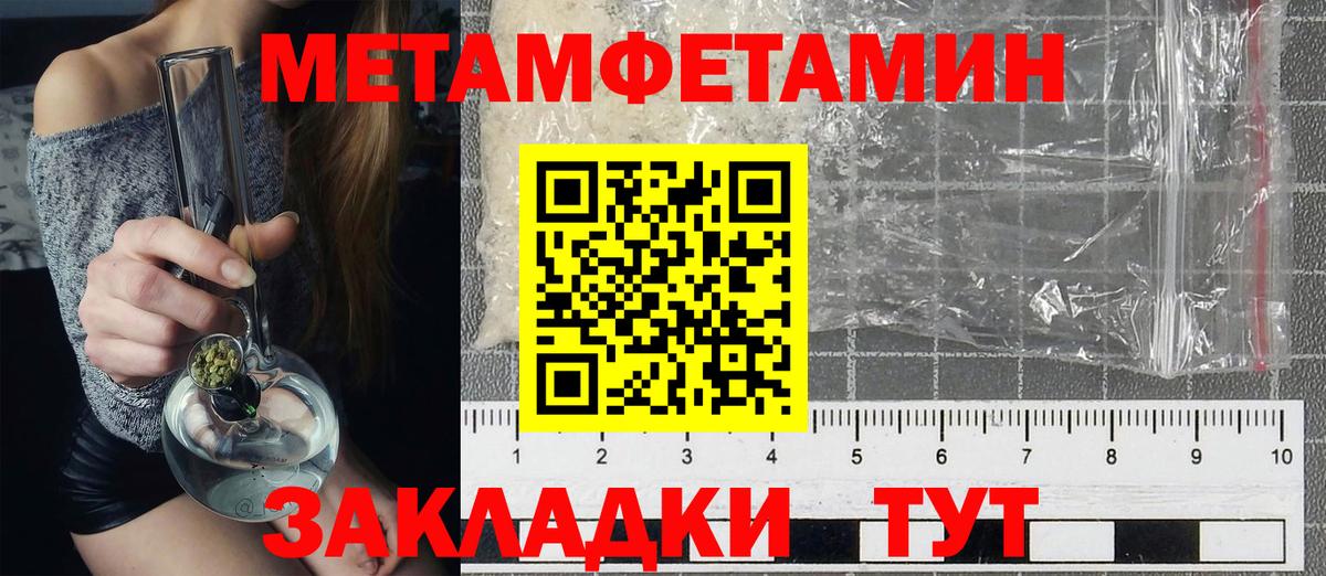 Амфетамин VHQ Гулькевичи