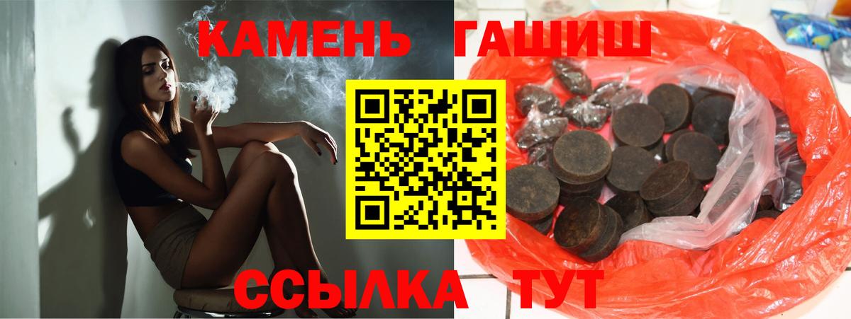 Гашиш индика сатива  ГАШИШ  что такое   Вход с VPN  Гашиш Ice-O-Lator  Гулькевичи 