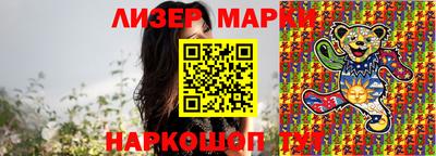 соль курить ск Лесосибирск