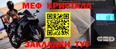 соль курить ск Лесосибирск