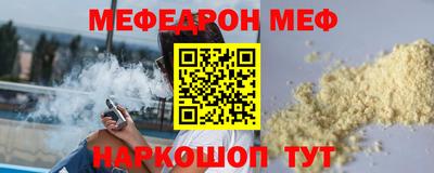 mdma Ливны