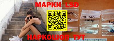 соль курить ск Лесосибирск