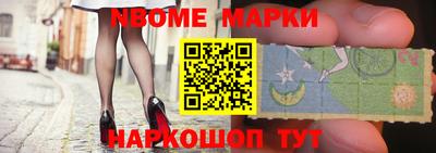 mdma Ливны
