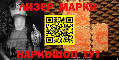 гидра Ликино-Дулёво