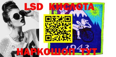 соль курить ск Лесосибирск