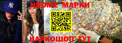 mdma Ливны