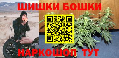 соль курить ск Лесосибирск