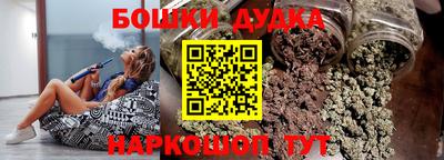 гидра Ликино-Дулёво