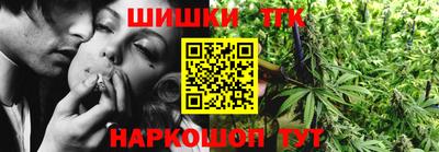 соль курить ск Лесосибирск