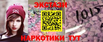 соль курить ск Лесосибирск