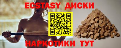 соль курить ск Лесосибирск