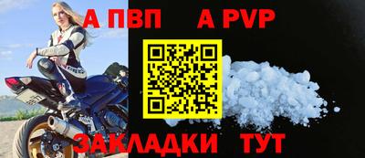 соль курить ск Лесосибирск