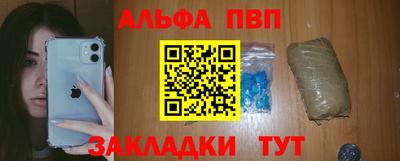 соль курить ск Лесосибирск