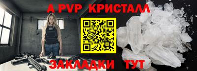 соль курить ск Лесосибирск