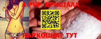 гидра Ликино-Дулёво