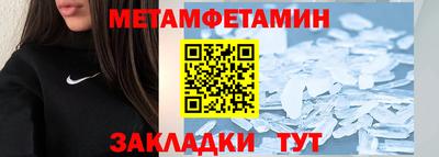 mdma Ливны