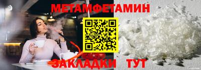 гидра Ликино-Дулёво