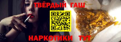 гидра Ликино-Дулёво