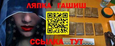 соль курить ск Лесосибирск