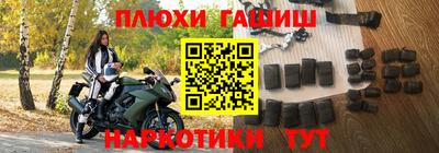 mdma Ливны
