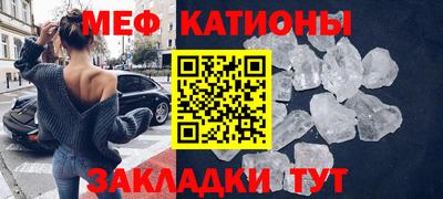 mdma Ливны