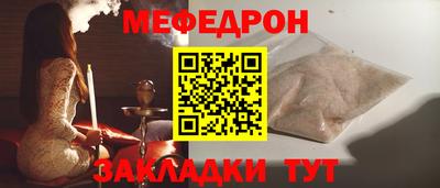 соль курить ск Лесосибирск