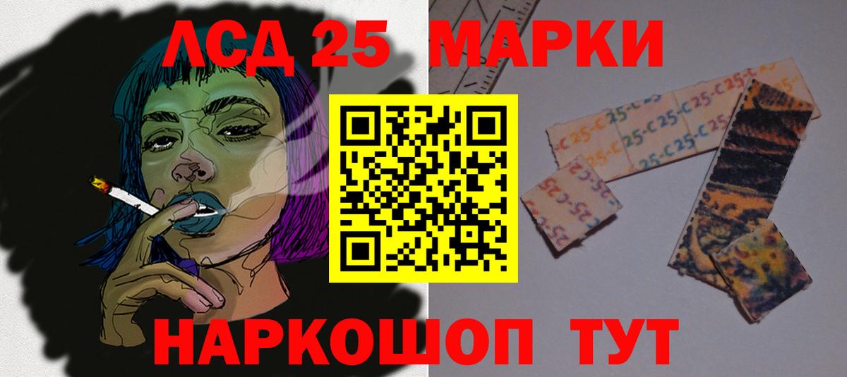 ЛСД экстази кислота  hydra   Гулькевичи  Лсд 25 экстази ecstasy  Вход с VPN 