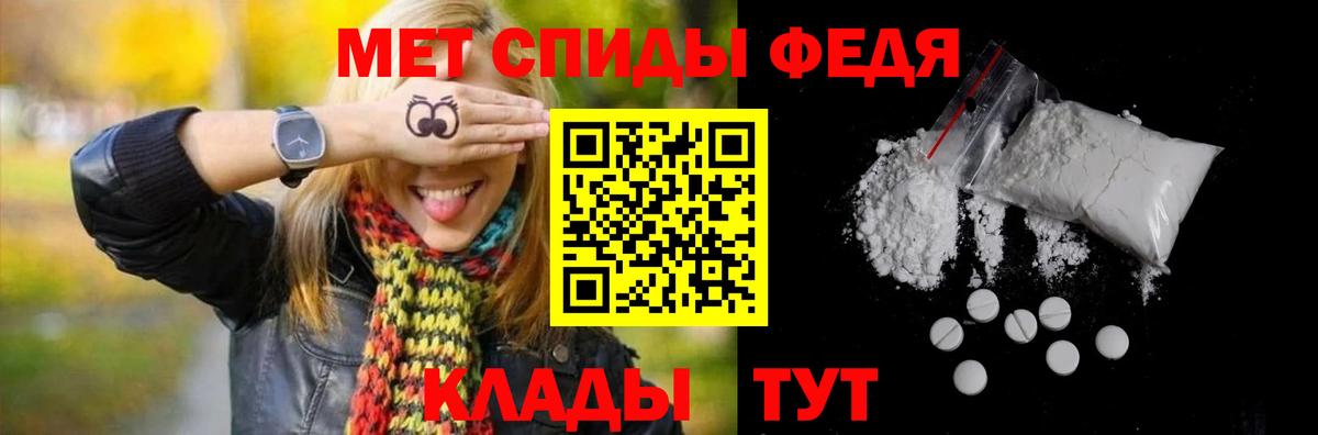 Первитин Methamphetamine  Первитин Methamphetamine  Гулькевичи  Вход с VPN 