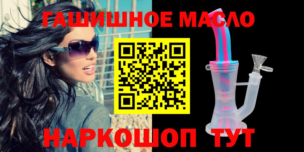 Дистиллят ТГК вейп с тгк Гулькевичи