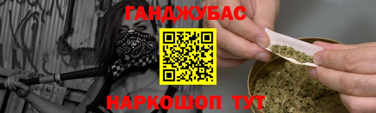 Марихуана SATIVA & INDICA  Вход с VPN  Канабис SATIVA & INDICA  Бошки Шишки VHQ  Гулькевичи 